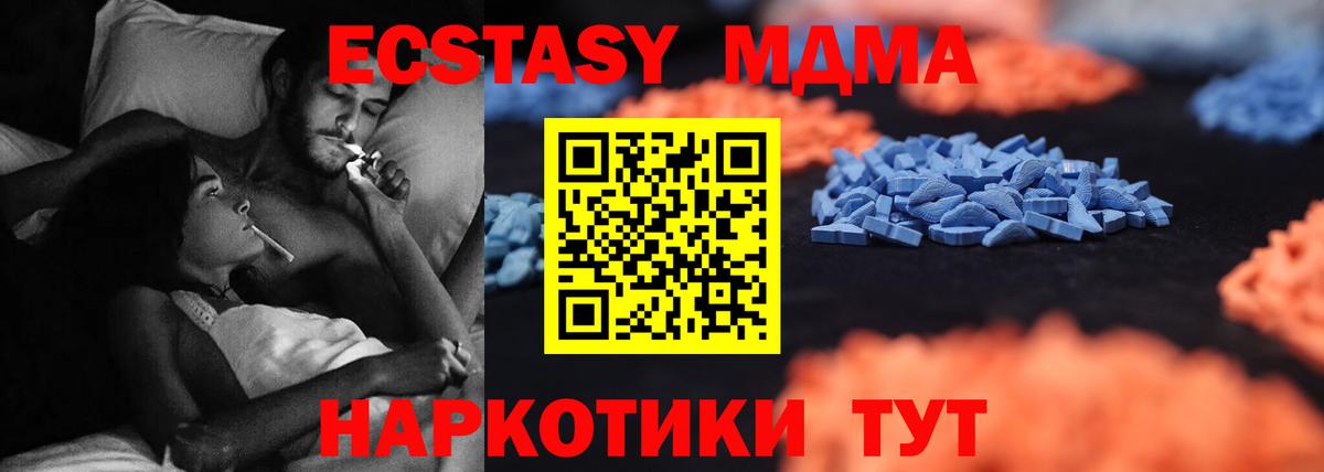 Альфа ПВП СОЛЬ   Марихуана  COCAIN  Мефедрон  Вход с VPN  Батайск  Меф кристаллы  ГАШИШ  ГАШ 