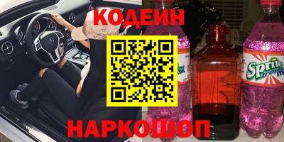 дурь Белорецк