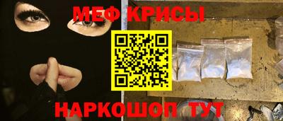 альфа пвп Бердск