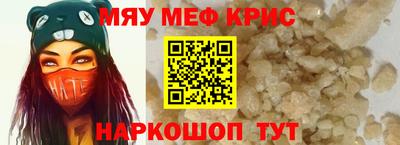 первитин Белореченск