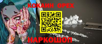 первитин Белореченск