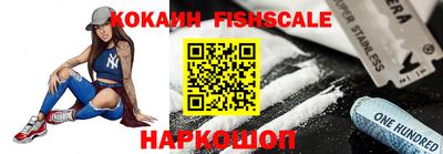 экстази Братск