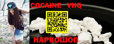 альфа пвп Бердск