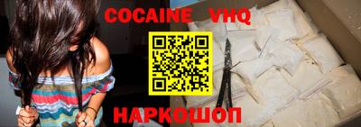 дурь Белорецк