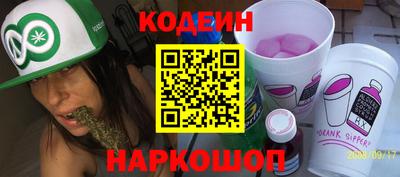первитин Белореченск