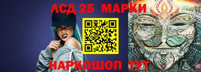 первитин Белореченск