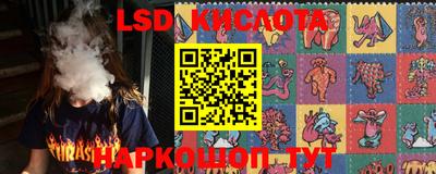 альфа пвп Бердск