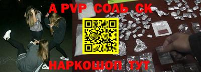 первитин Белореченск