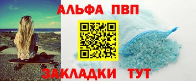 дурь Белорецк