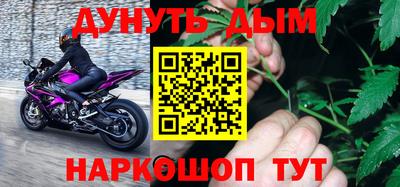 дурь Белорецк
