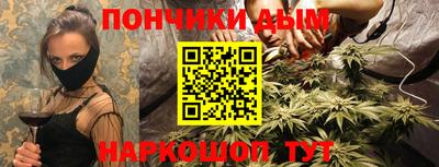 дурь Белорецк