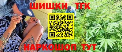 дурь Белорецк