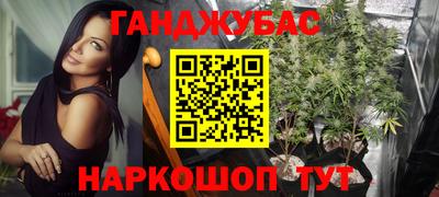первитин Белореченск