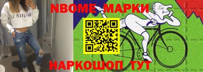 дурь Белорецк