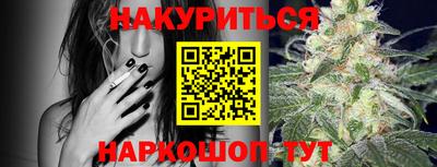 дурь Белорецк