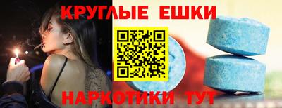 альфа пвп Бердск