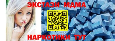 дурь Белорецк