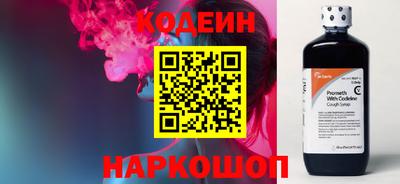 альфа пвп Бердск