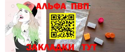 первитин Белореченск