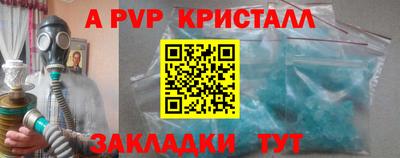 дурь Белорецк