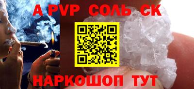 а пвп мука Боровичи