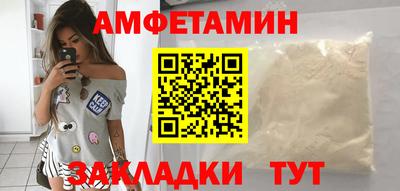 альфа пвп Бердск