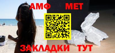 альфа пвп Бердск