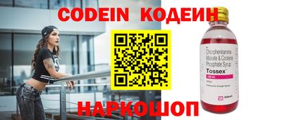 первитин Белореченск