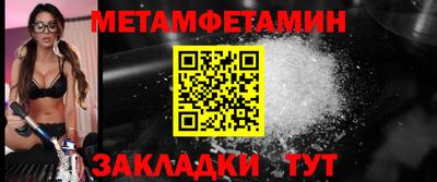 альфа пвп Бердск