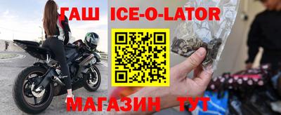 первитин Белореченск