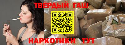 альфа пвп Бердск