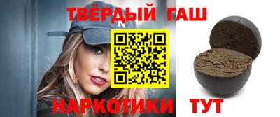 первитин Белореченск