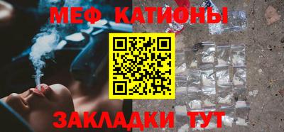 дурь Белорецк