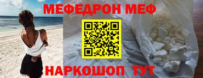 первитин Белореченск