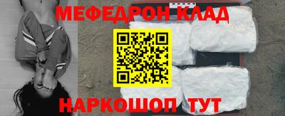 дурь Белорецк