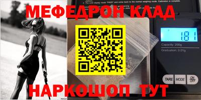 первитин Белореченск