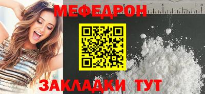 первитин Белореченск