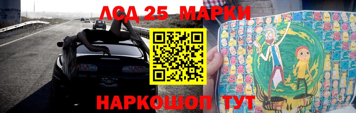 Лсд 25 экстази  Вход с VPN  Батайск  ЛСД экстази ecstasy 