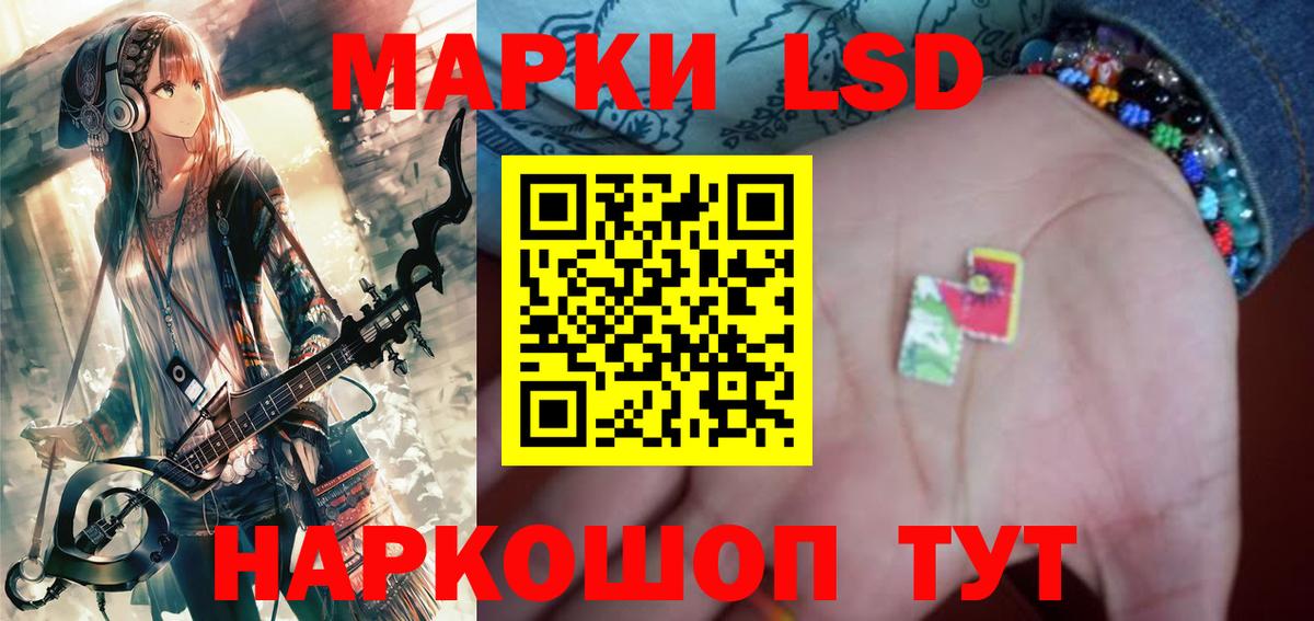 LSD-25 экстази ecstasy Батайск