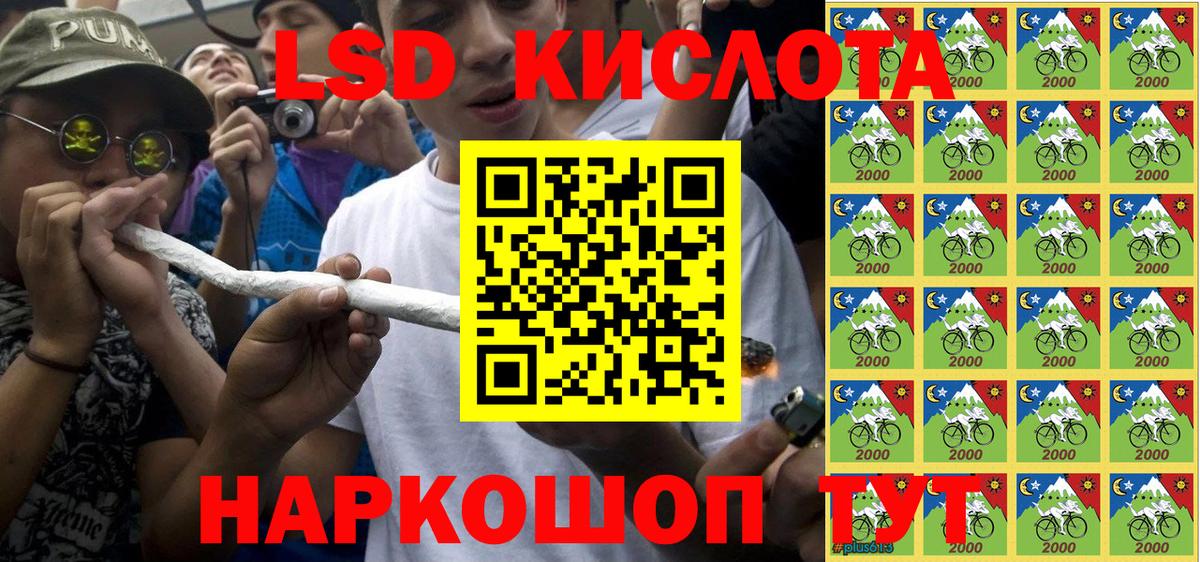Батайск  Марки NBOMe 1500мкг  Вход с VPN  Марки 25I-NBOMe  Марки NBOMe 1500мкг 
