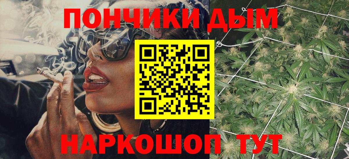 Батайск  Канабис ГИДРОПОН  Вход с VPN  Марихуана LSD WEED  Марихуана THC 21% 